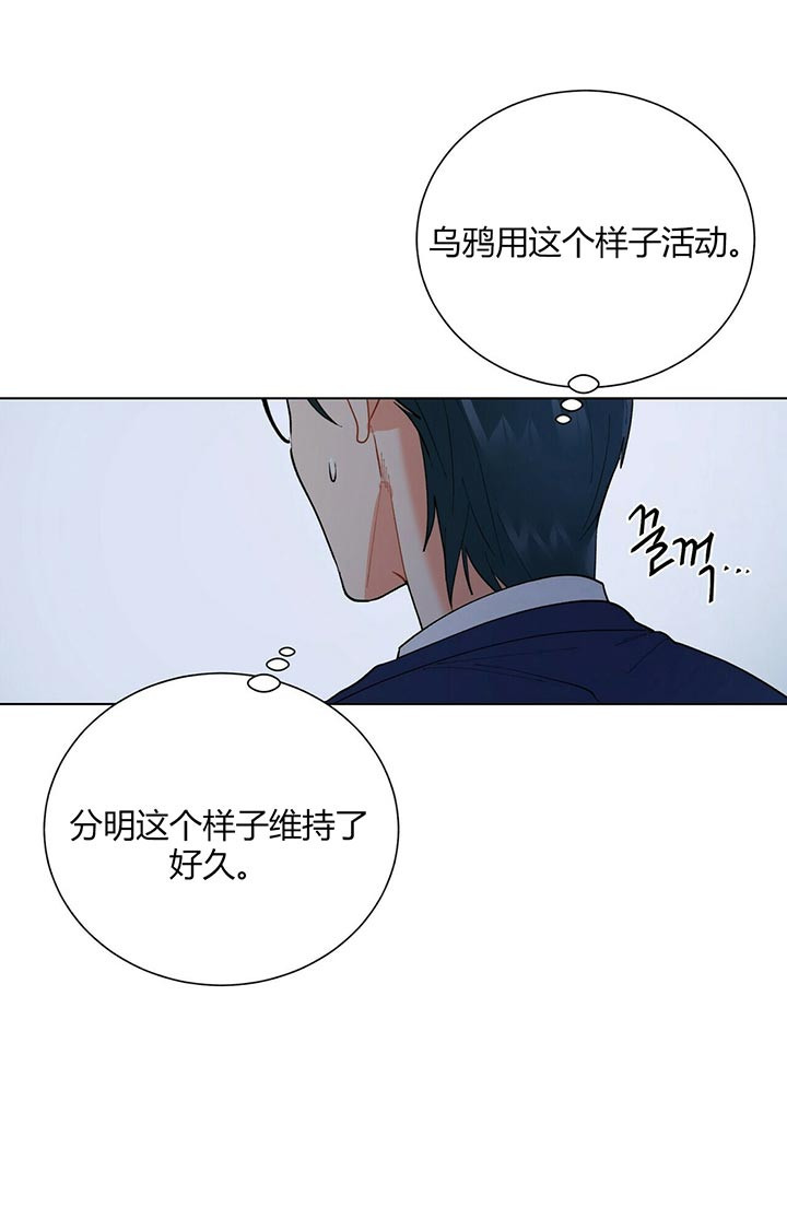 第37话9