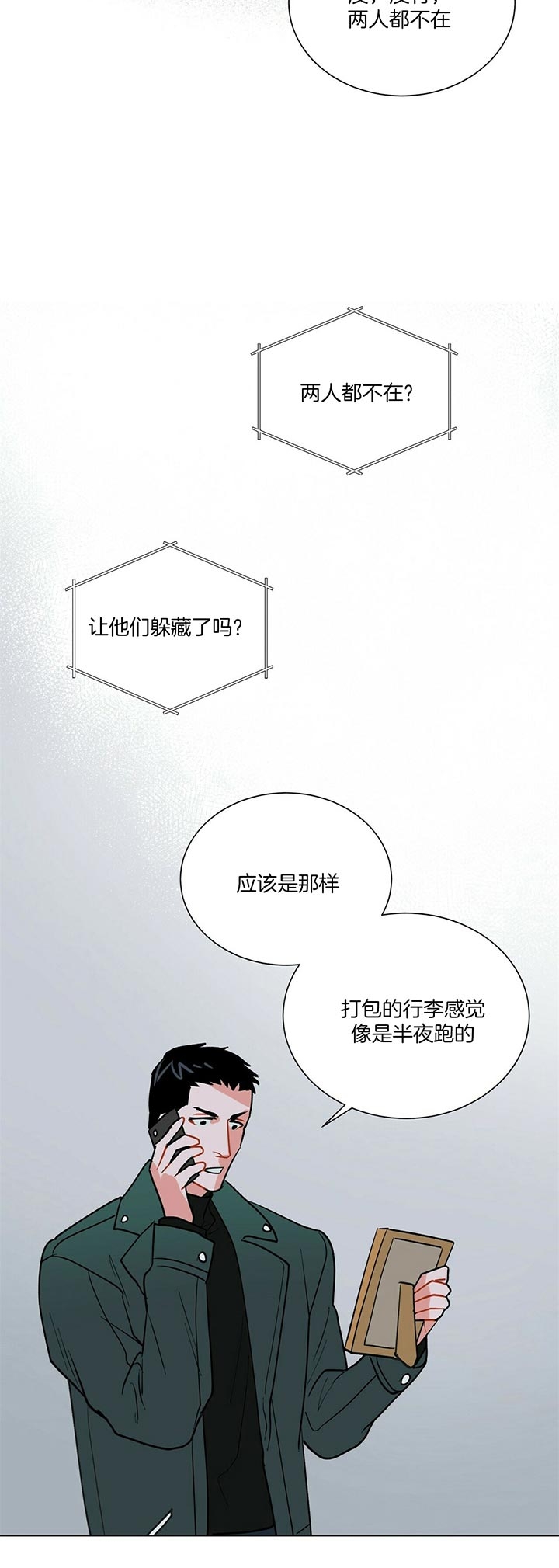 第58话9