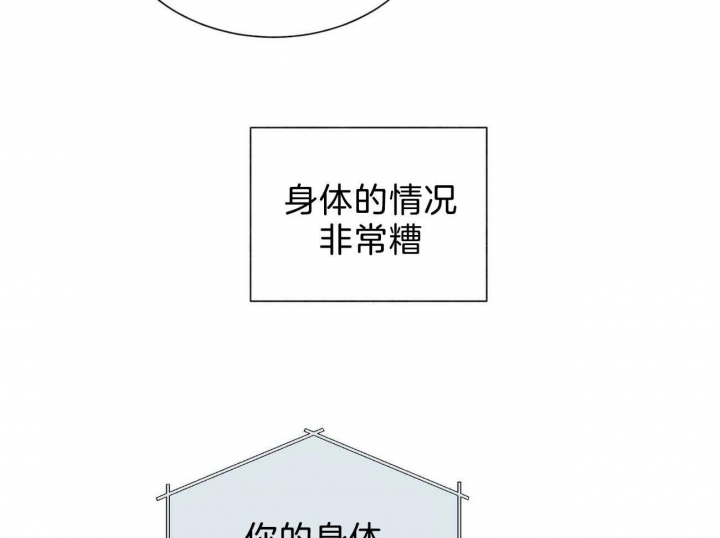 第78话6