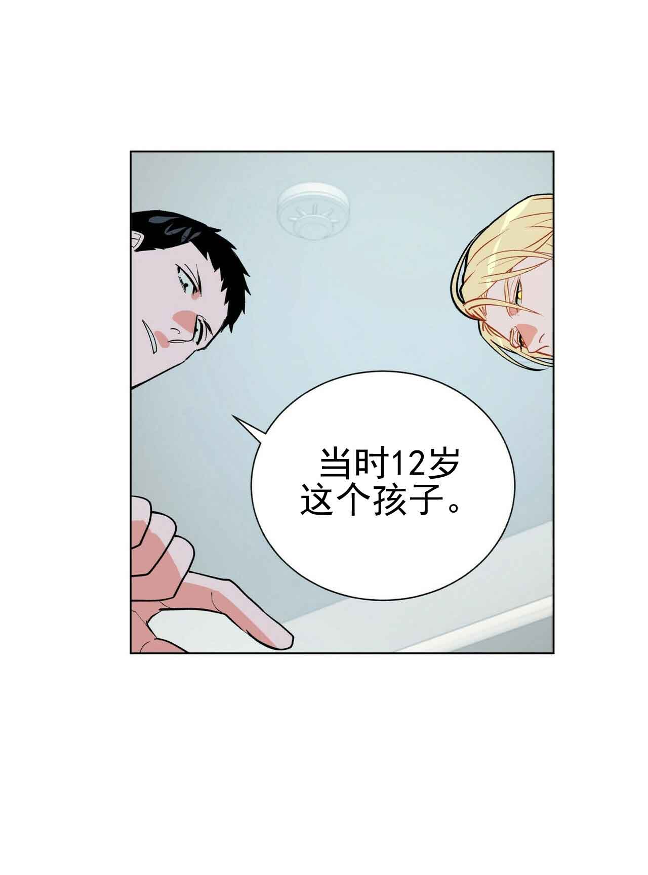 第29话8