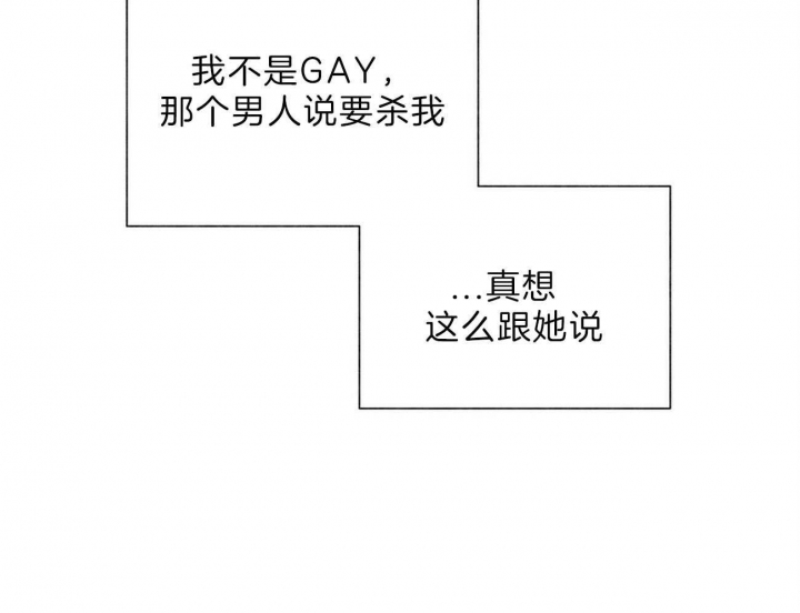 第87话2