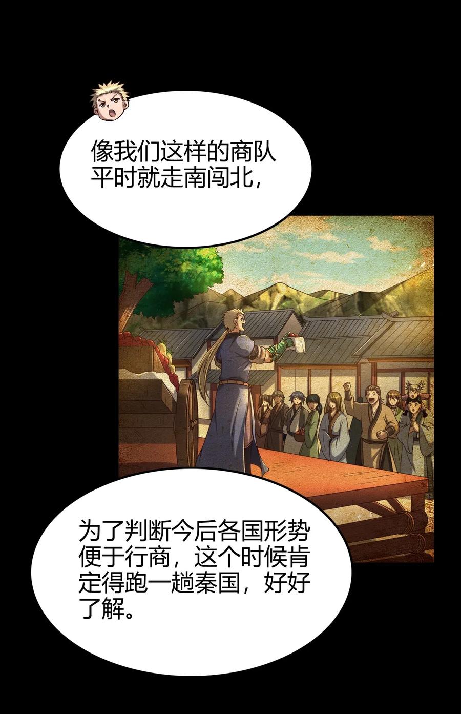 148 陌丘见故人5