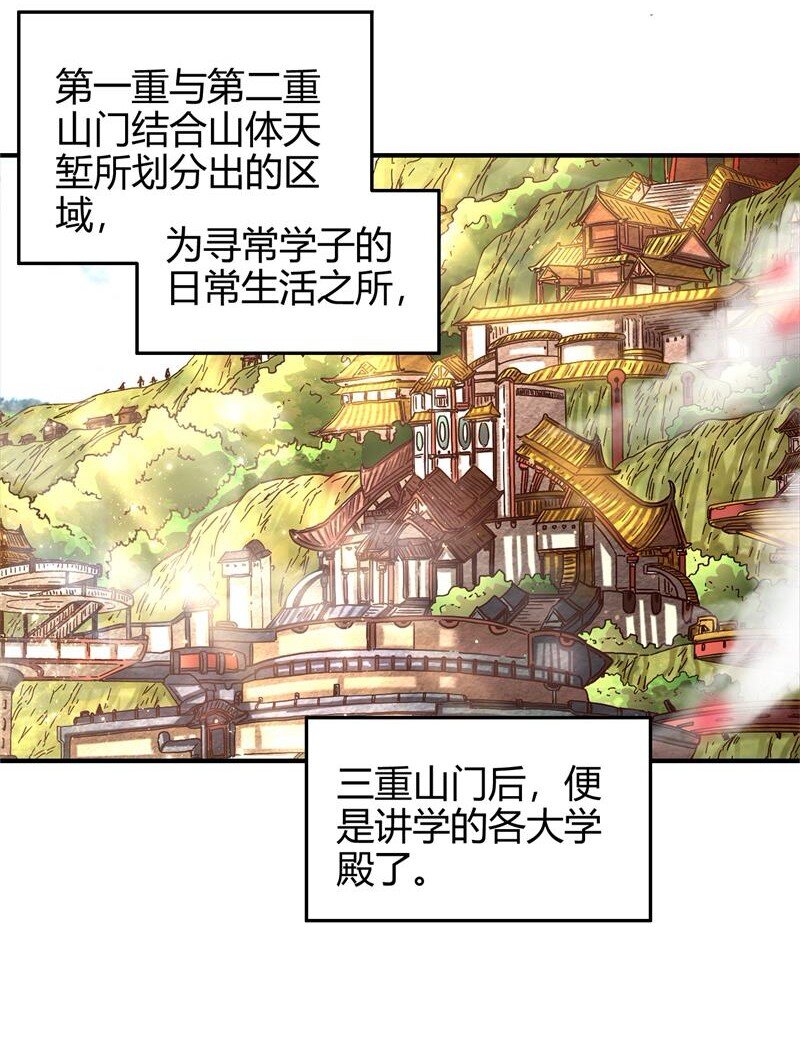 51 灭绝师太7