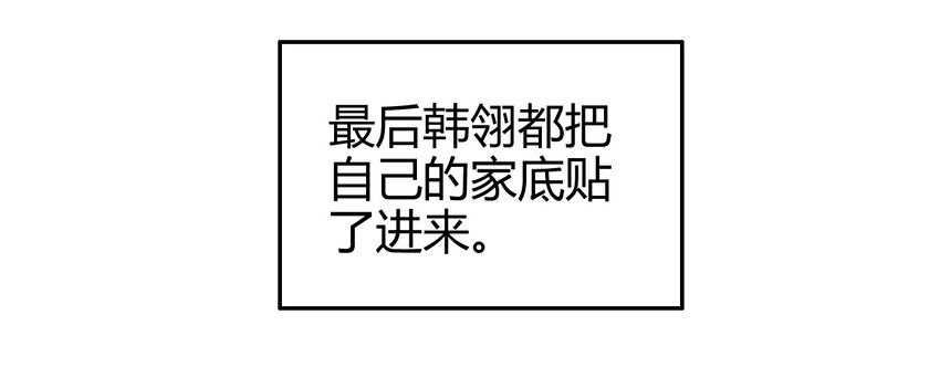 47 役学镇两大名人7