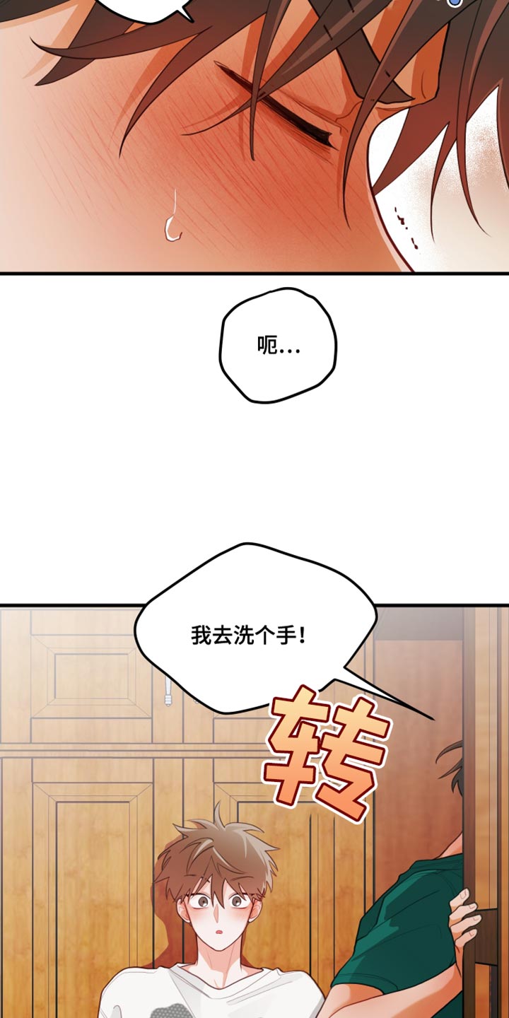 第76话1