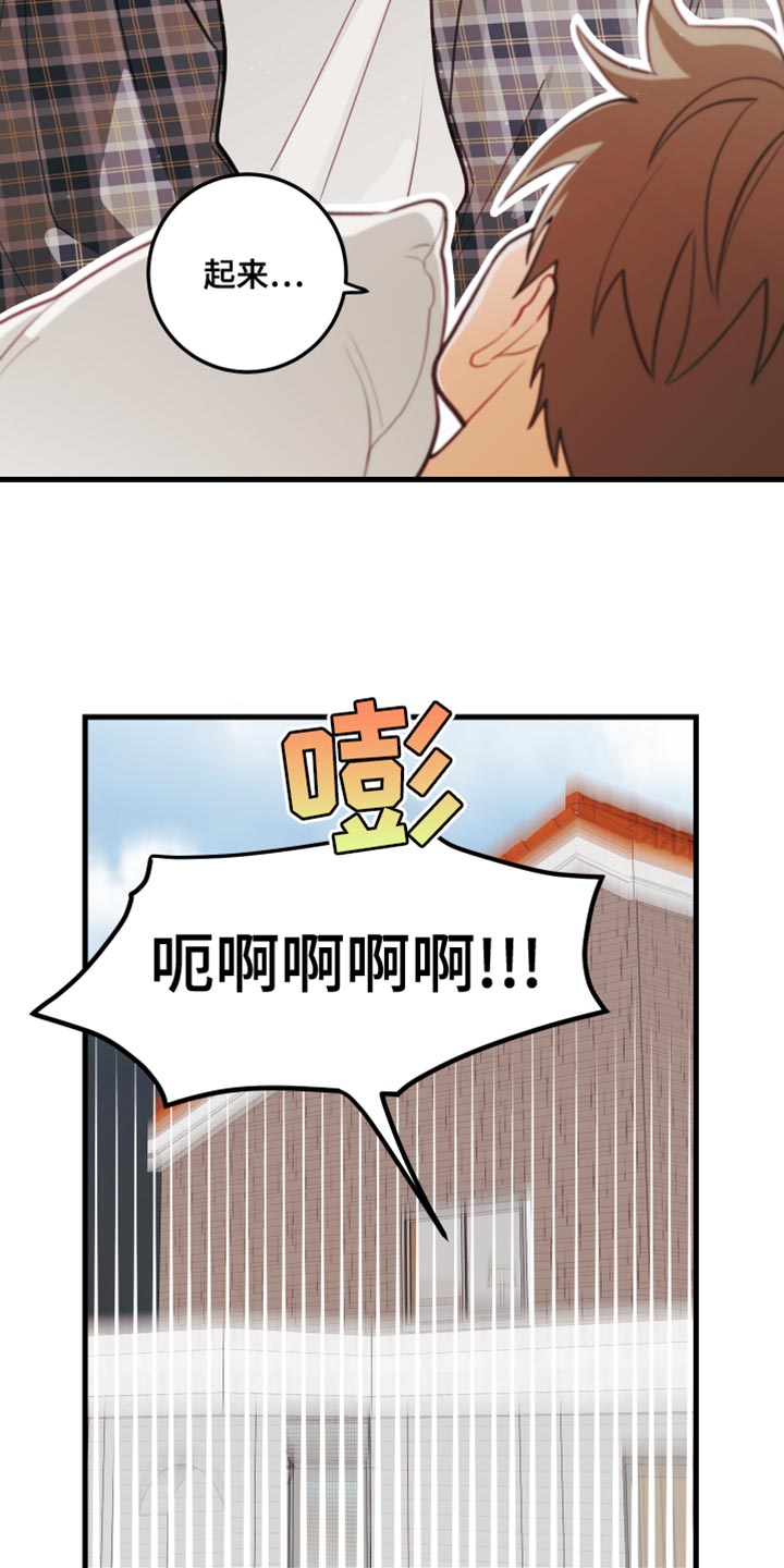 第44话9