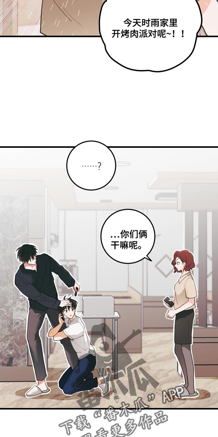 第79话0