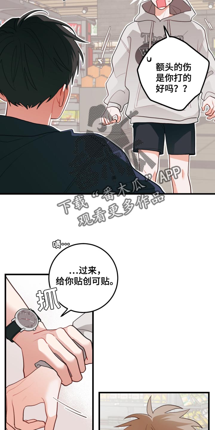 第87话2