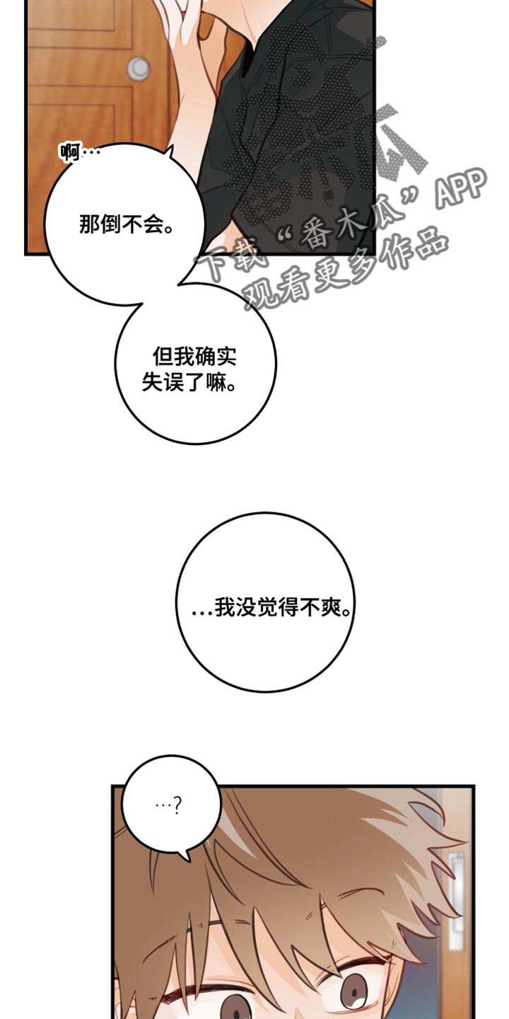 第34话5