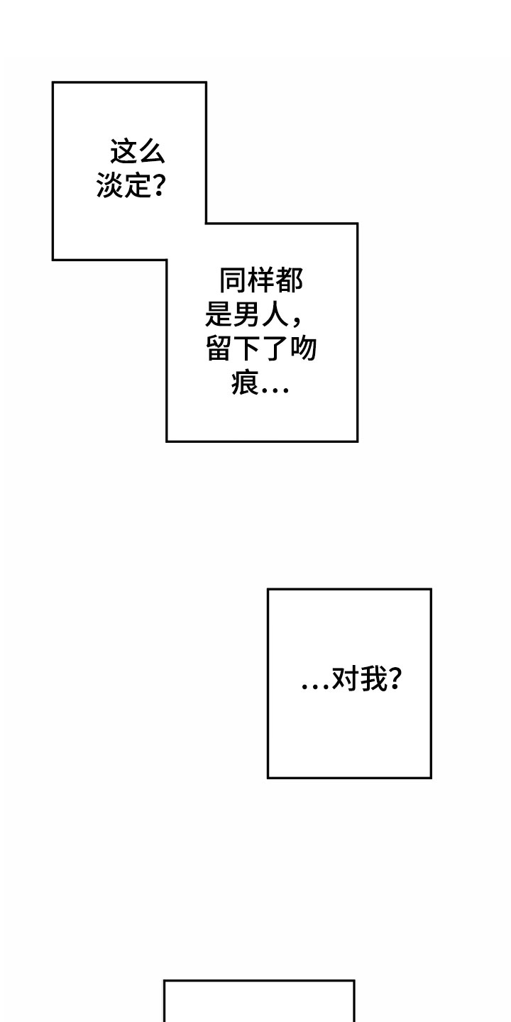 第13章：醉了3