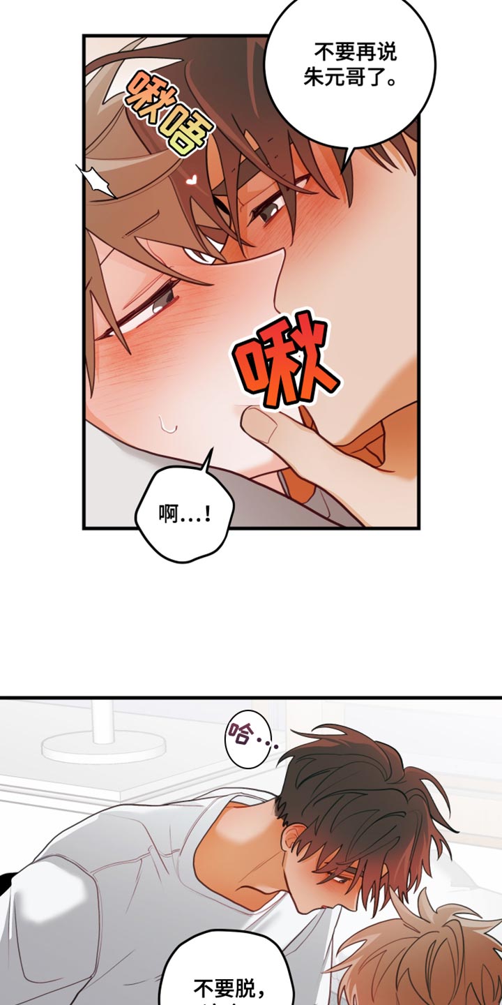 第90话1