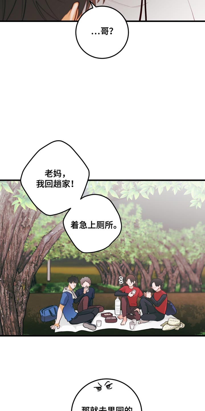 第76话2