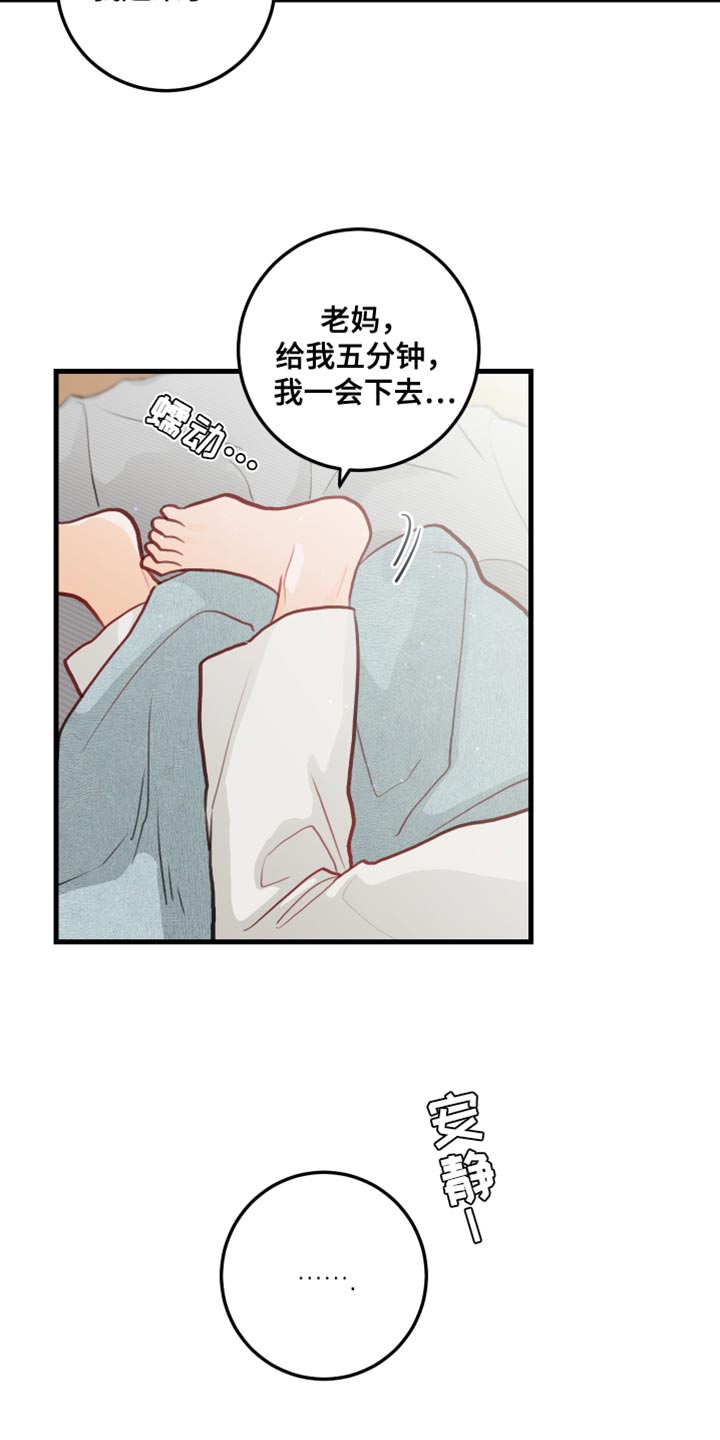 第44话6