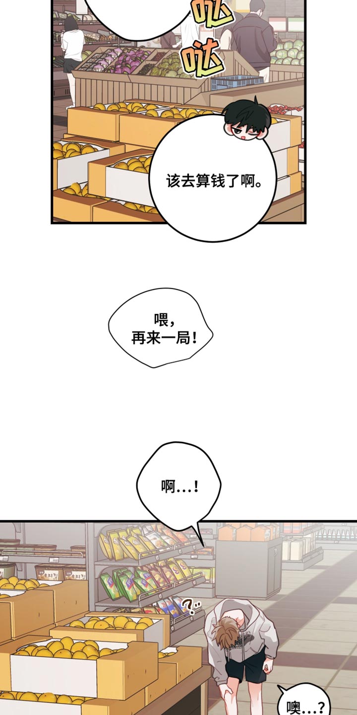 第85话9