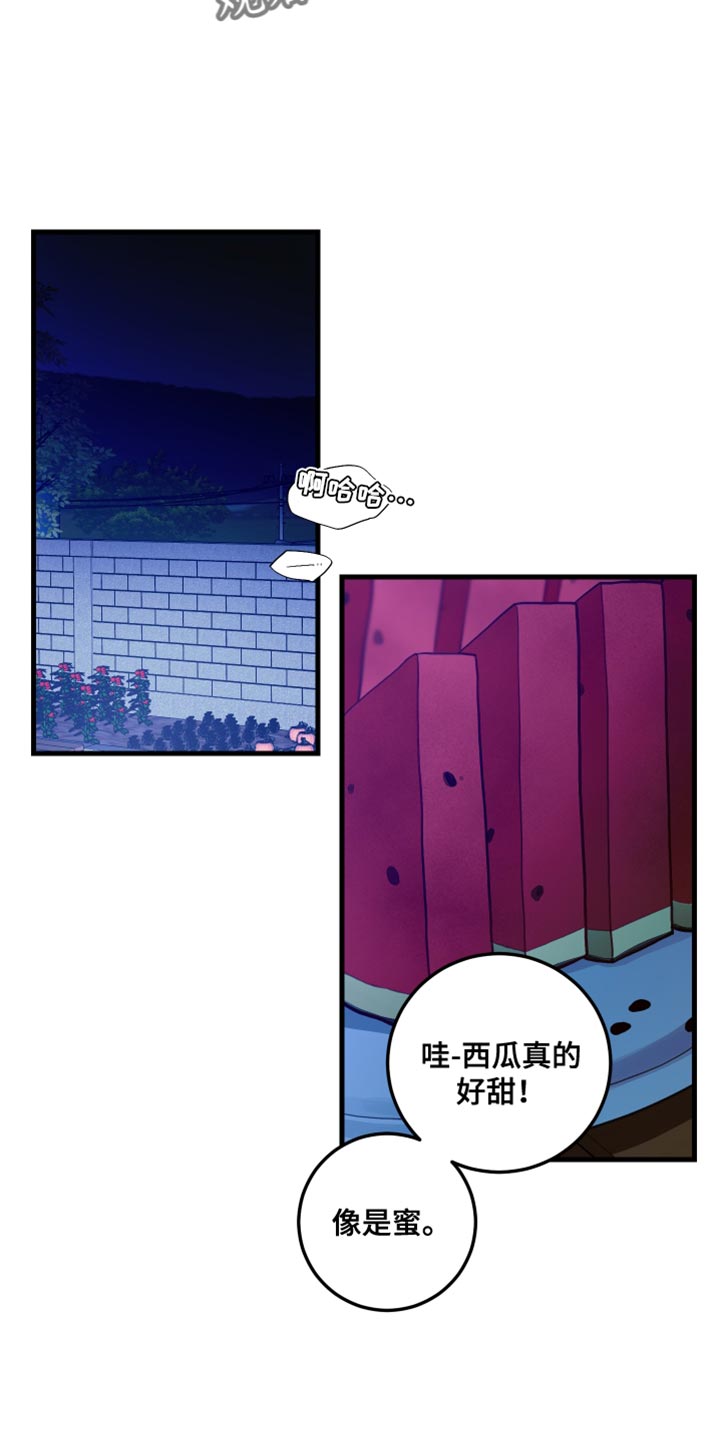 第79话7