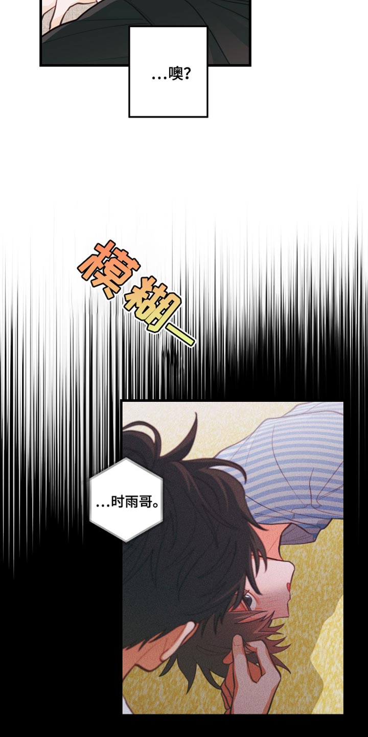 第36话4