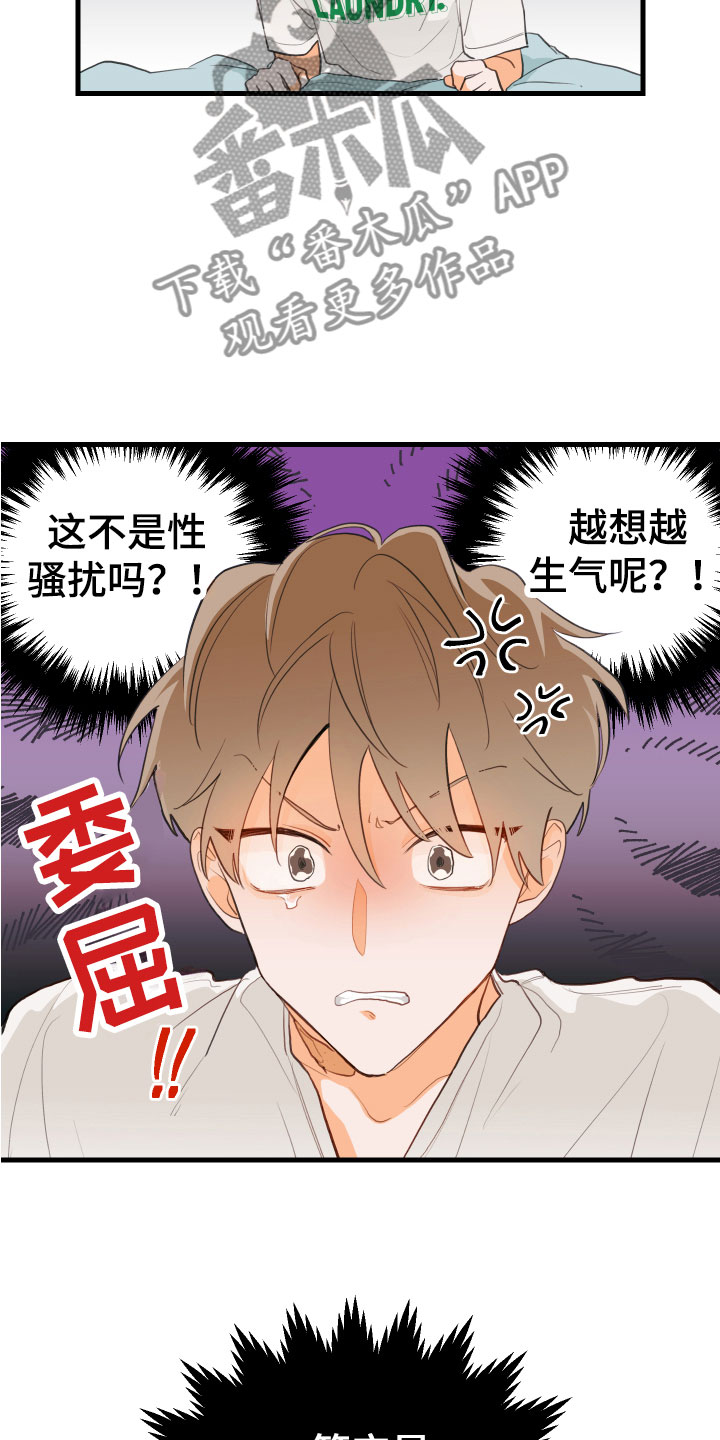 第7话3