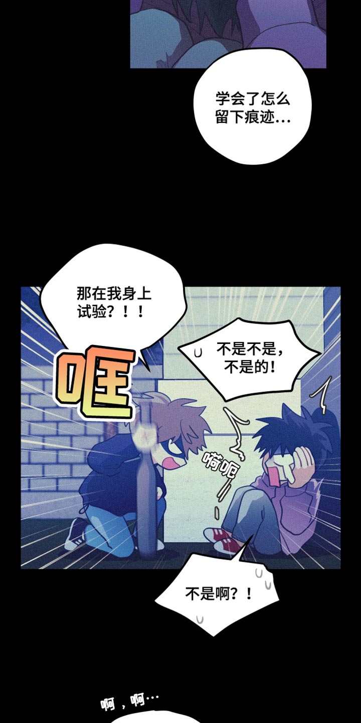 第84话2