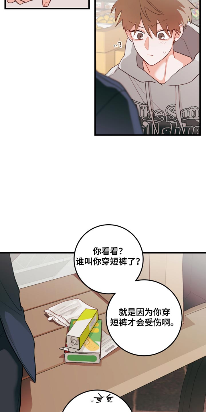 第87话3