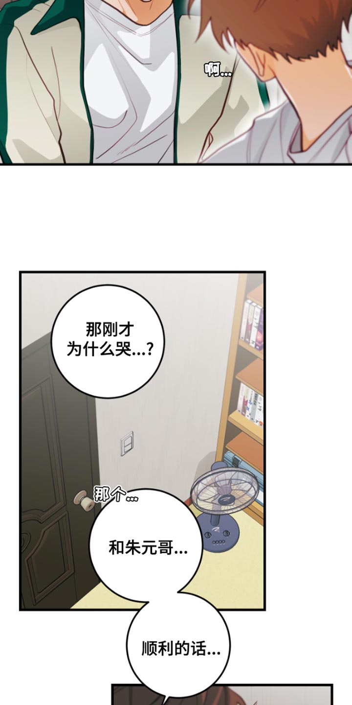 第65话9