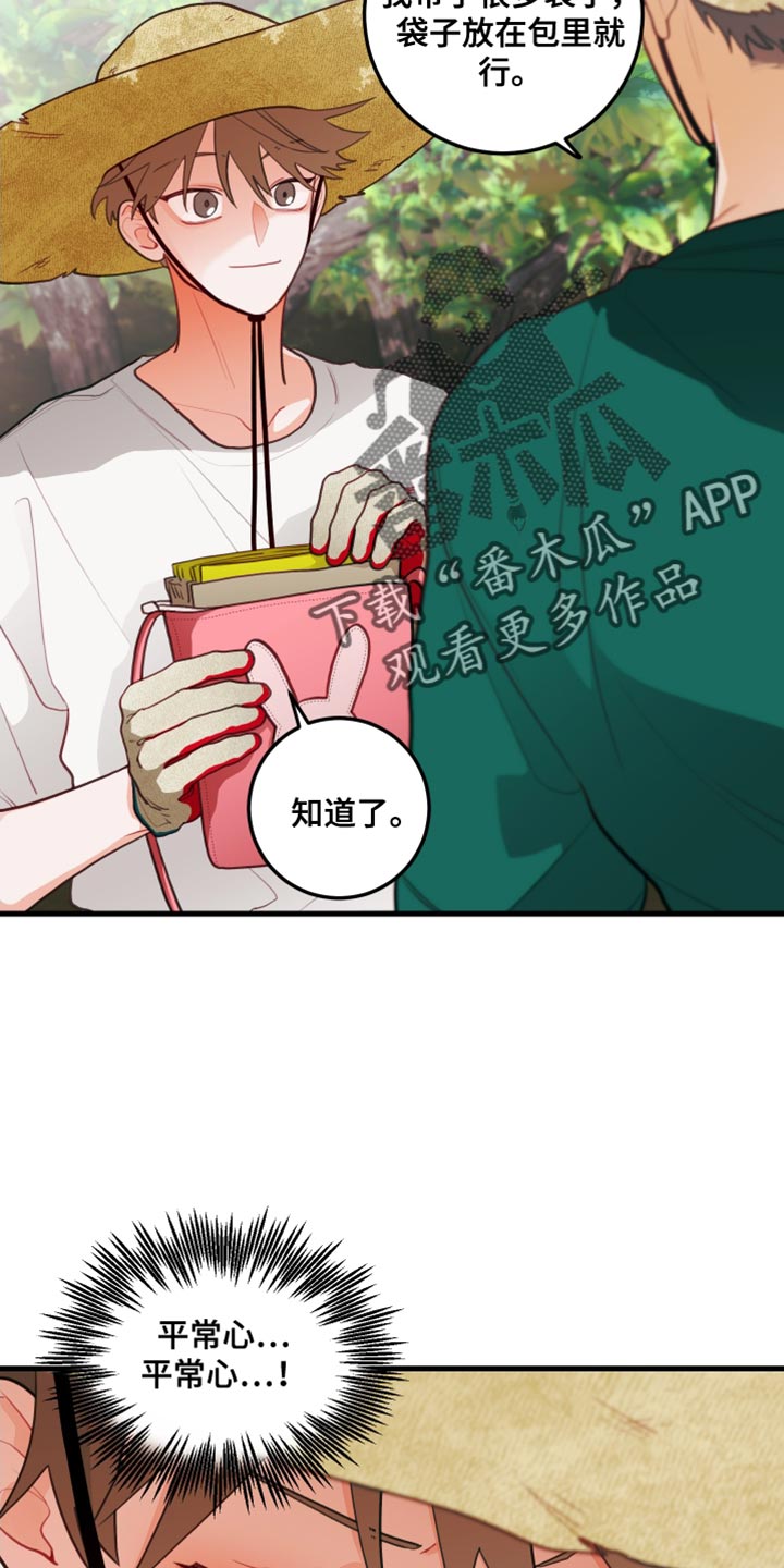 第75话4