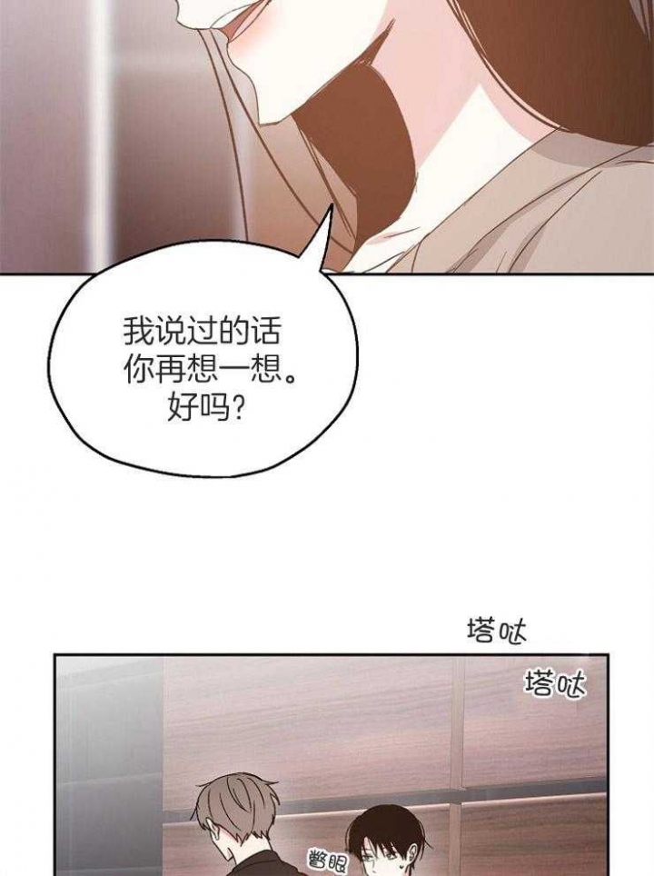 第67话9