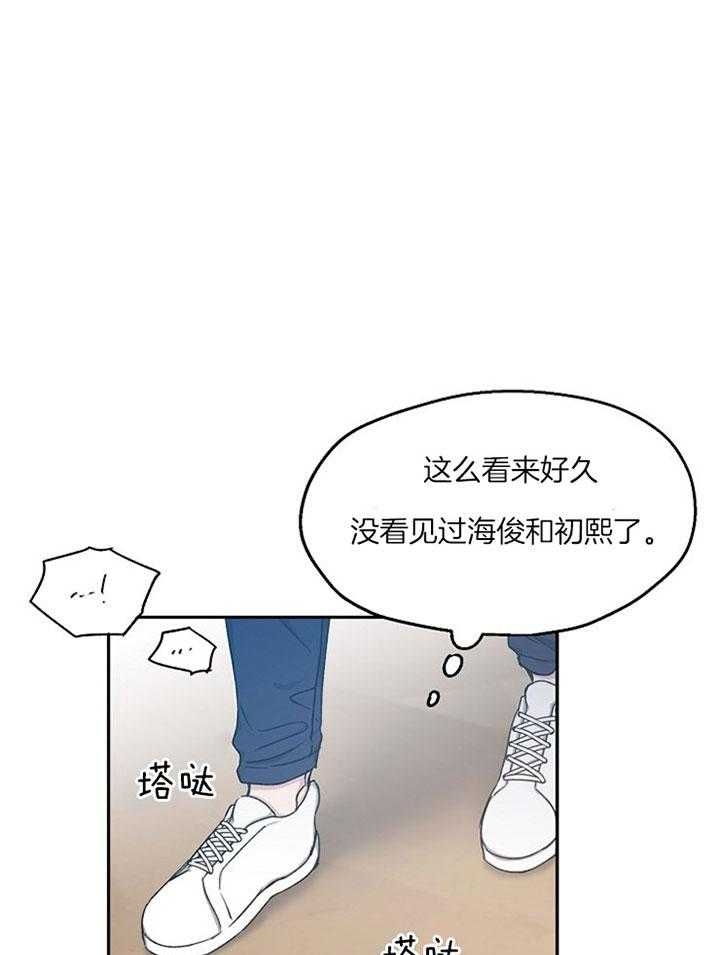 第77话4