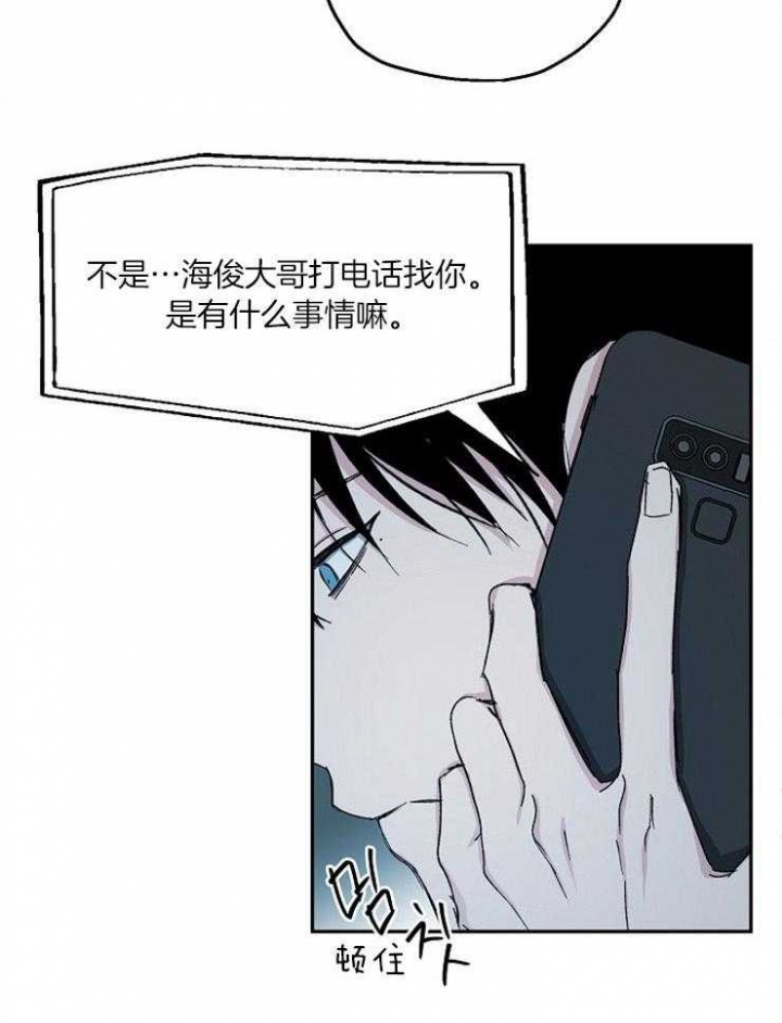 第79话6