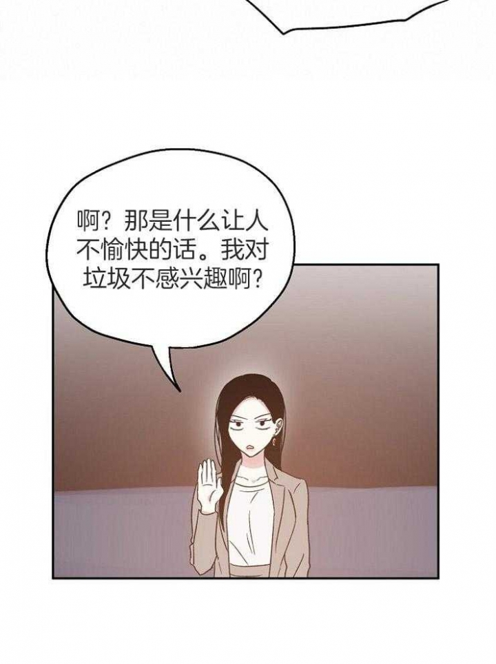 第66话6