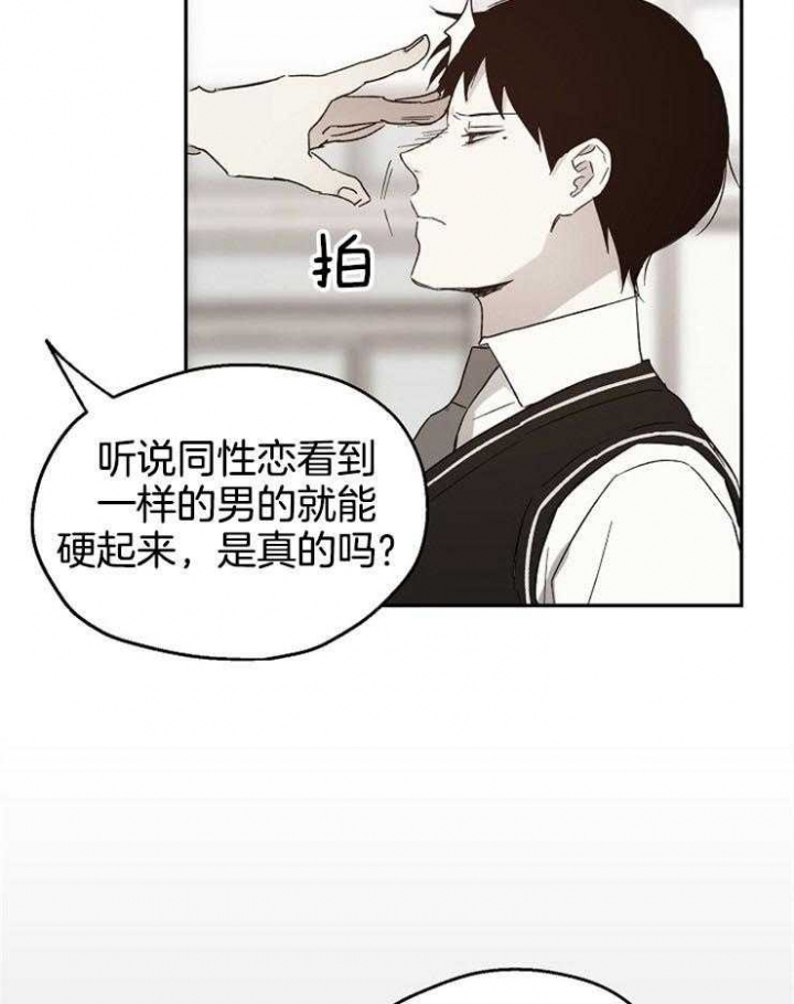 第48话4