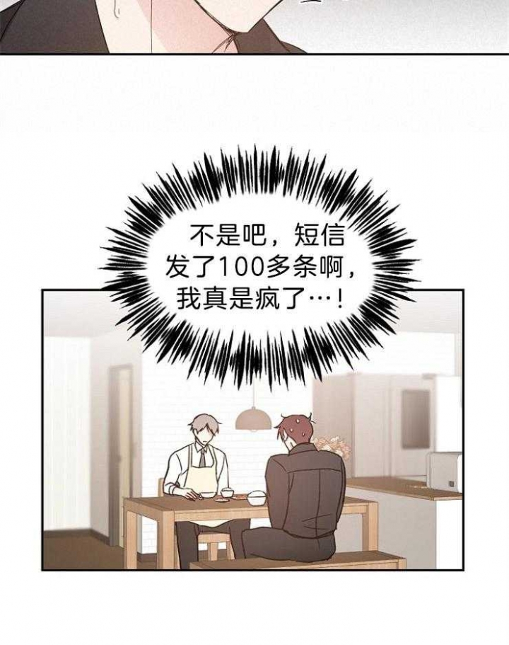 第39话7