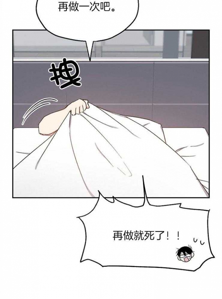 第93话8