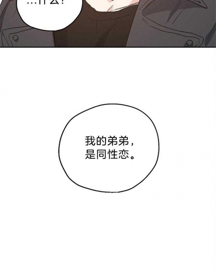 第40话2