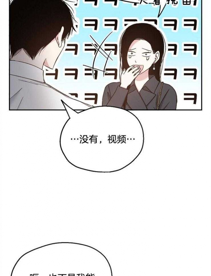 第90话8