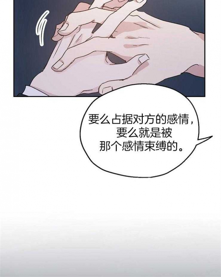 第34话6