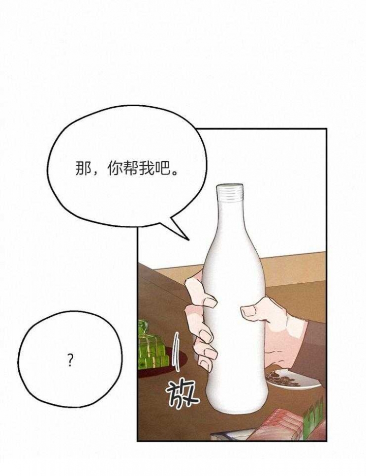 第58话4