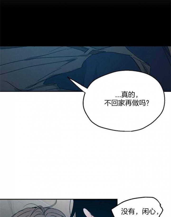 第55话6