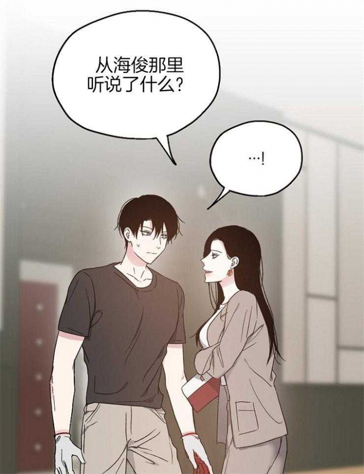 第64话2