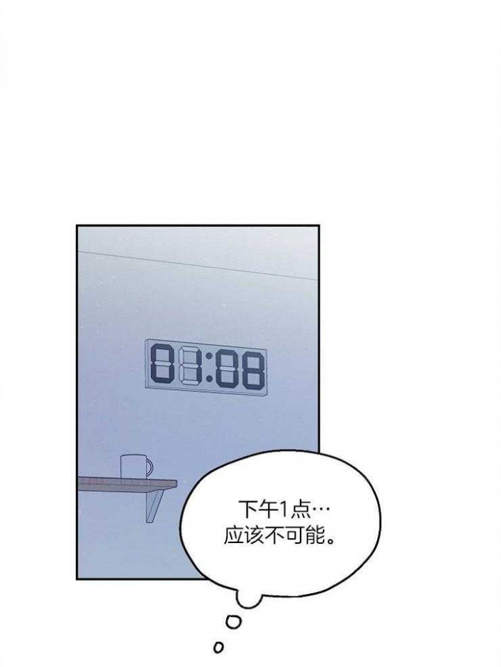 第79话3