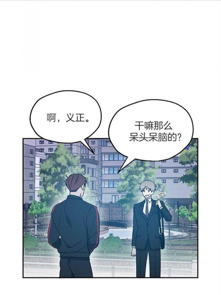 第57话3