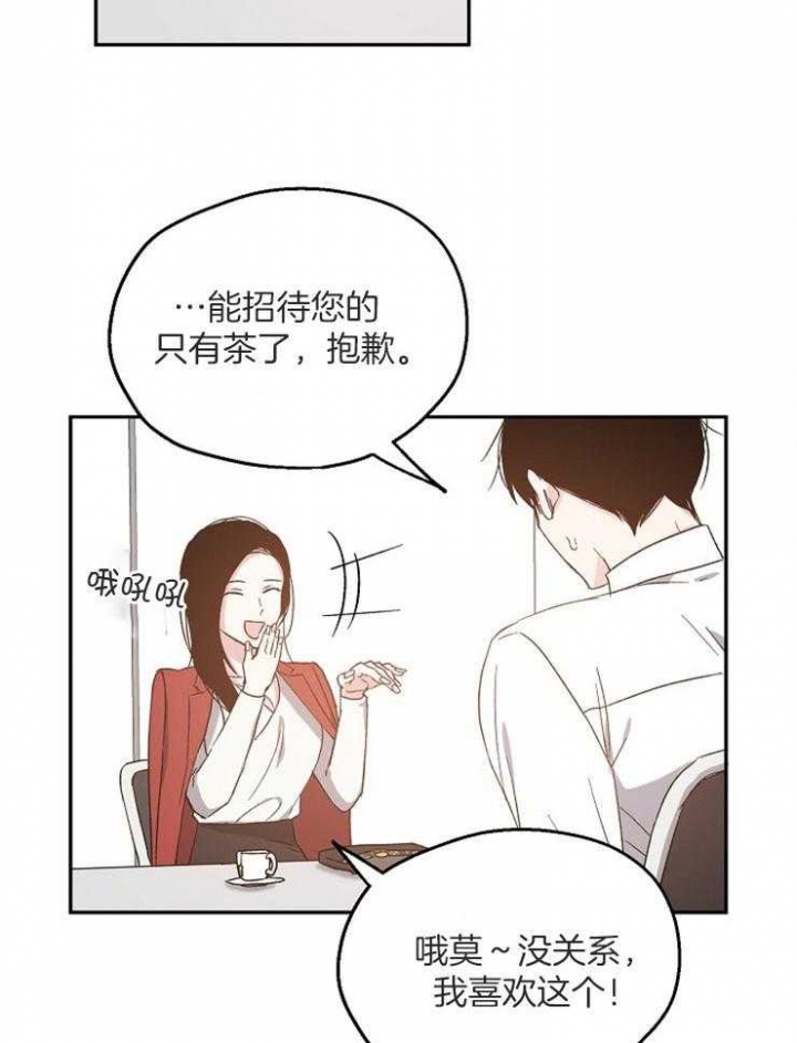 第59话8