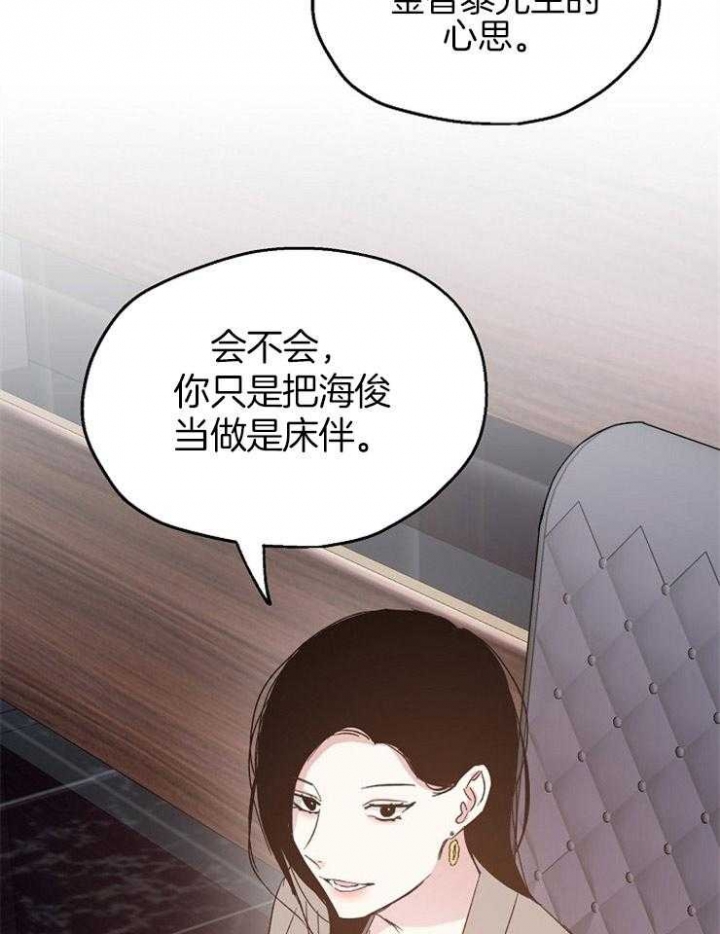 第65话8