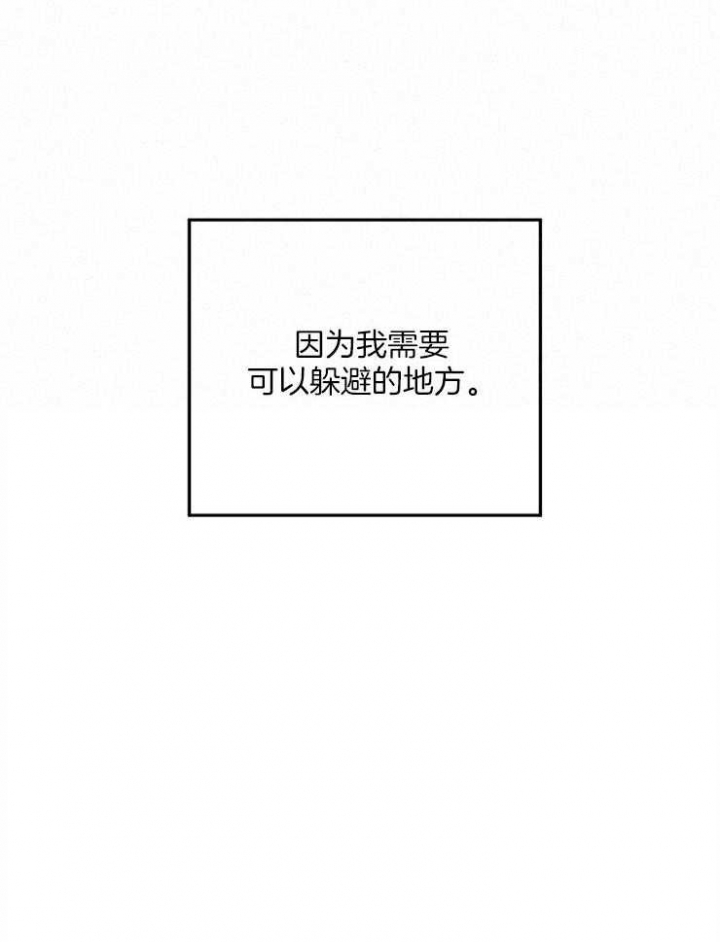 第79话3