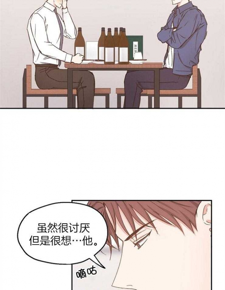 第91话3