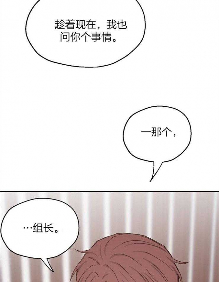 第91话4