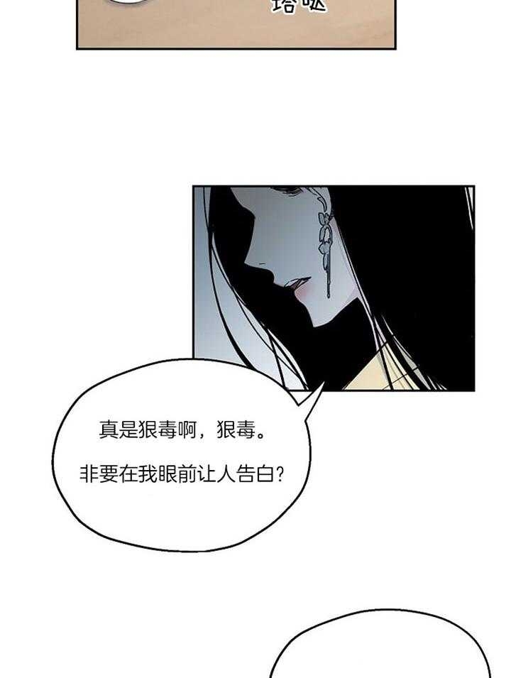 第77话5