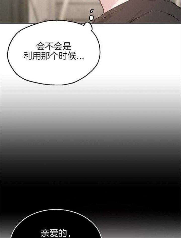 第63话4