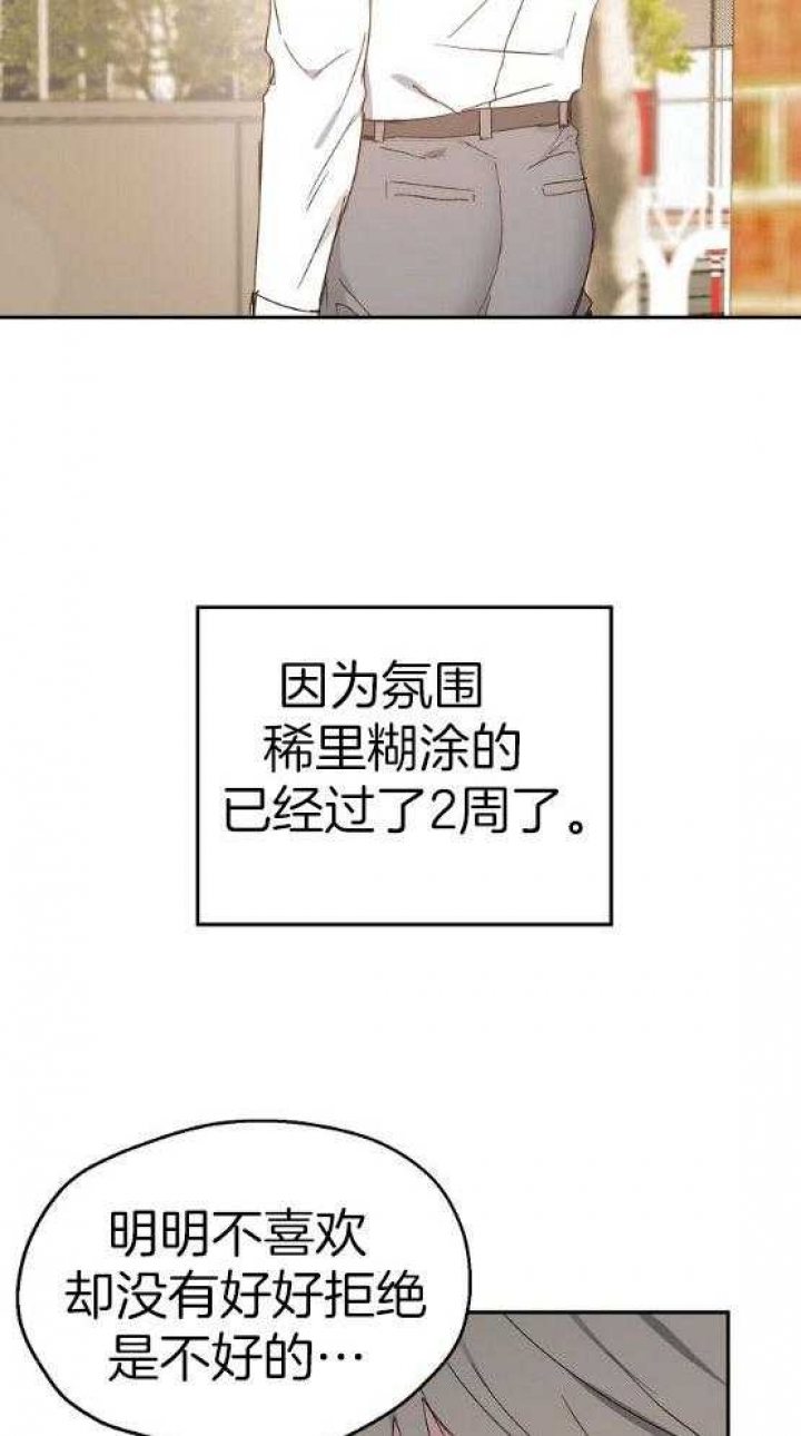 第73话4