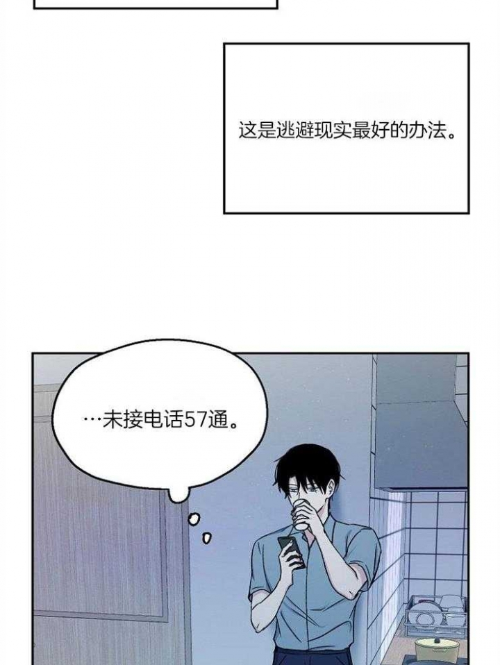 第79话5