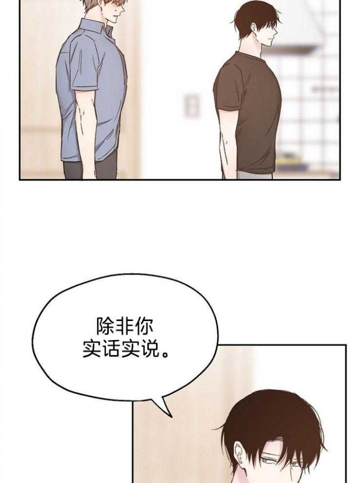 第87话7